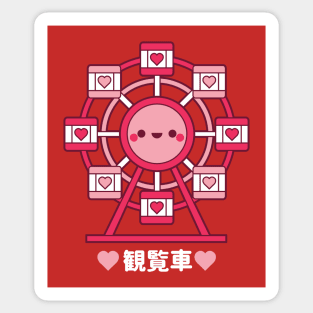 Kawaii Ferris Wheel Sticker